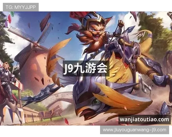 在J9九游官方首页获取专属的游戏优惠券和限时折扣活动