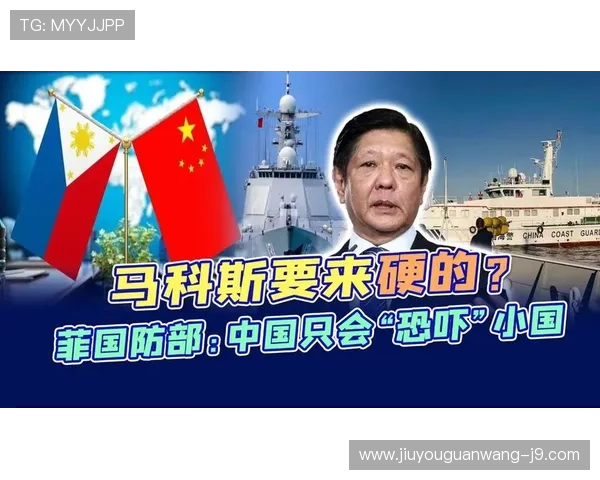 九游集团菲律宾：探索菲律宾市场的战略布局与未来发展方向