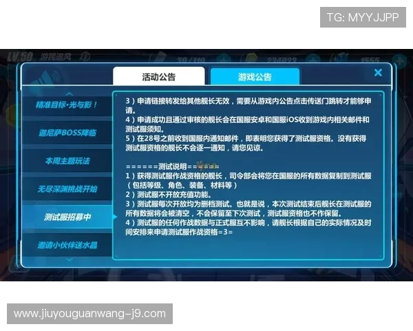 九游账号登录遇到问题怎么办快速解决方法分享