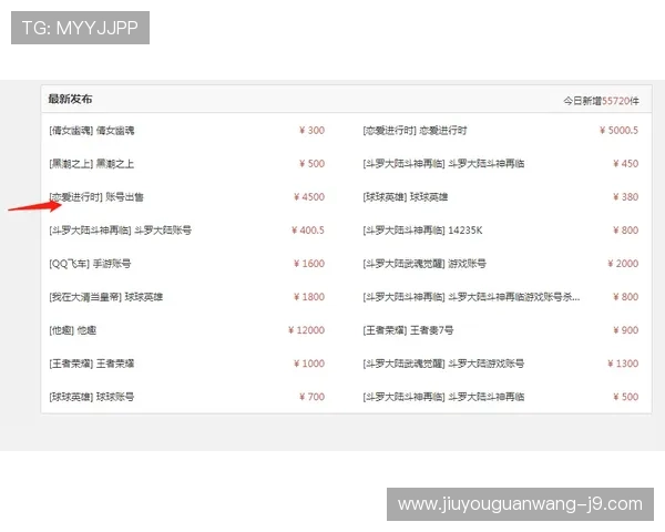 如何快速注册ag九游会登录j9账户并开始游戏