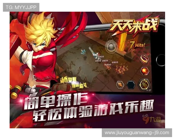 如何通过九游登录入口获取最新游戏资讯与活动信息