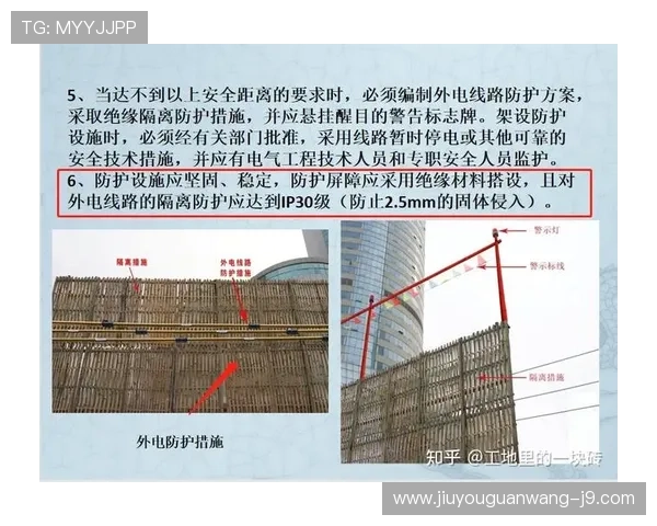 九游ag登录安全性分析及增强账号安全的实用措施