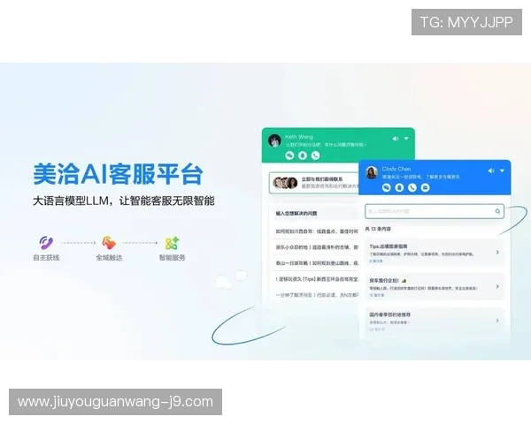 国际亚游ag平台客服服务介绍，全天候在线为您解决旅游中的各种问题