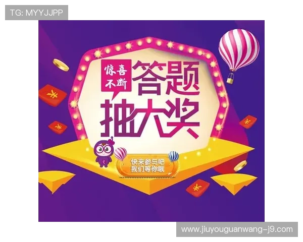 恒峰AG首页最新优惠活动全面介绍助你轻松赢取大奖