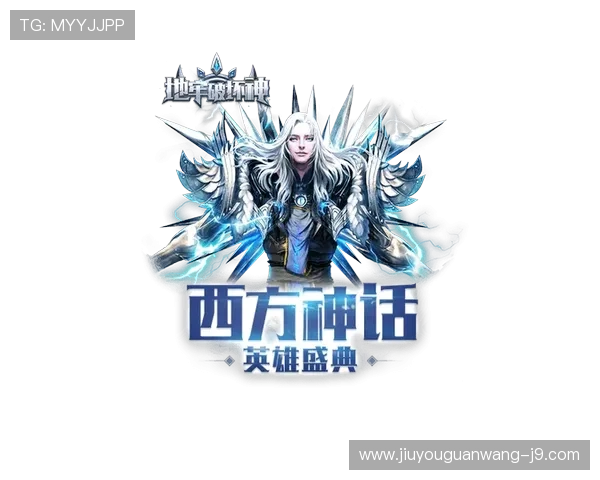 探索九游官方入口的游戏特色，尽情享受多样化的乐趣