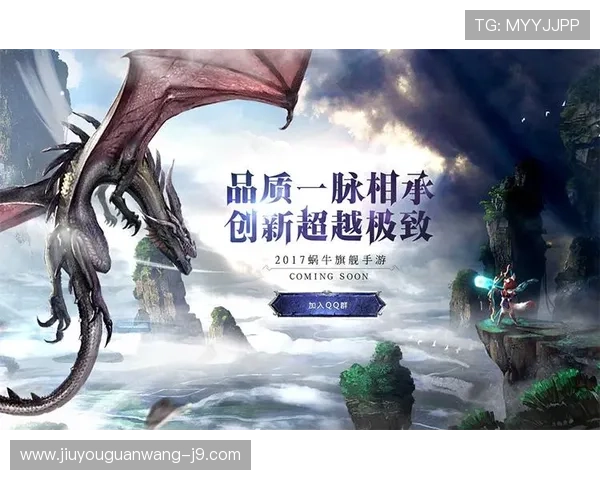 新手玩家必看：九游旗舰厅注册平台注册流程全解析