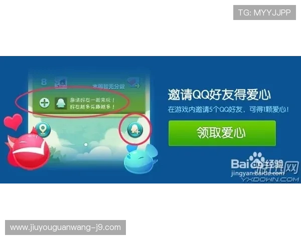 爱九游官网会员系统功能介绍，享受专属特权与个性化服务