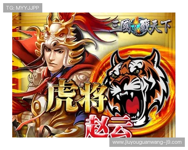 畅享九游官网网页版登录入口下载，为玩家提供优质服务和体验