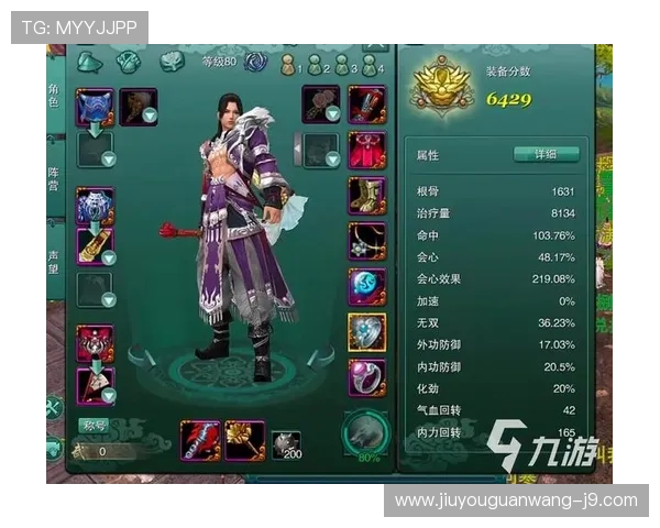 J9九游会·集团官网：详细解析九游会平台的注册流程与账号管理技巧