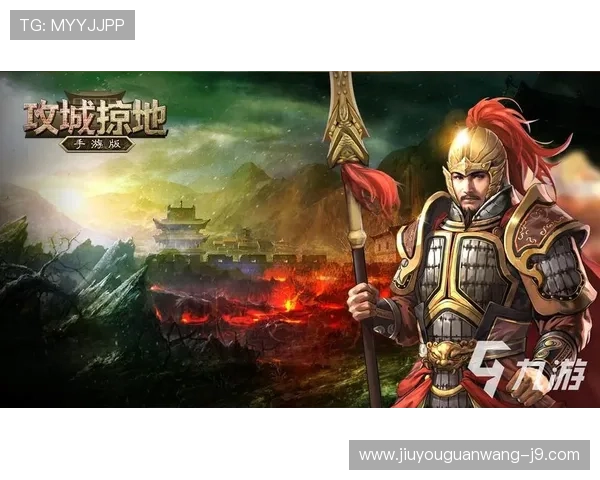 九游会旗舰平台引领行业发展潮流，打造安全稳定的游戏环境保障玩家权益