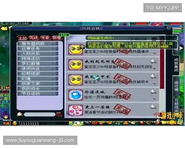 九游会老哥必备的俱乐部入门指南，快速融入游戏社区享受极致娱乐体验