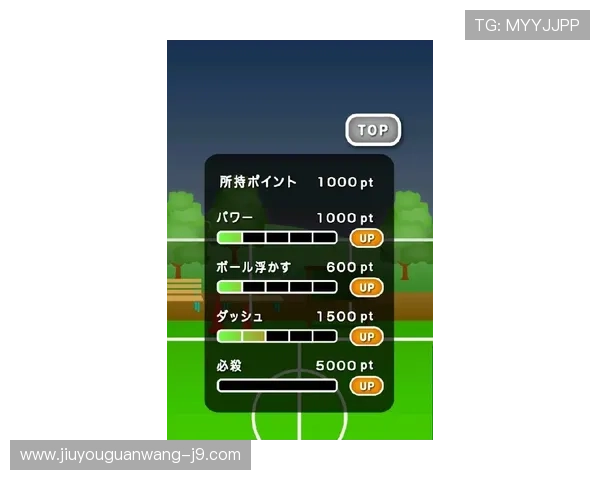 九游体育滚球盘平台安全可靠用户体验优质的投注环境