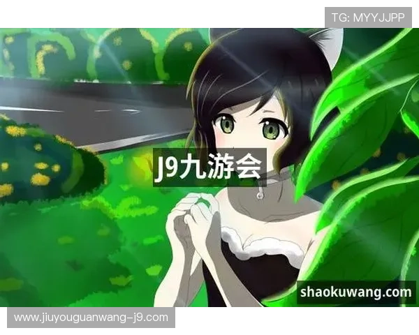 J9九游会app官网常见问题解答，解决用户在使用九游会app官网过程中遇到的各种疑问