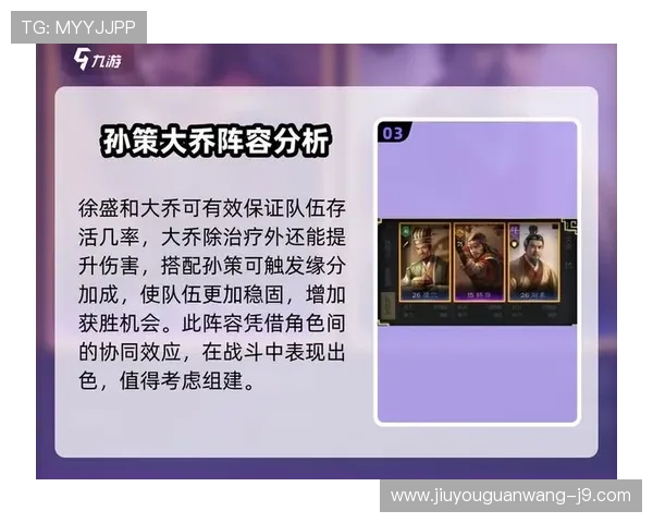 九游会官方网站详细解析最新游戏攻略与玩法技巧，助你轻松获胜