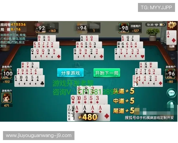 十三水倒水玩法中的心理战术分析帮助玩家在对局中占据优势位置