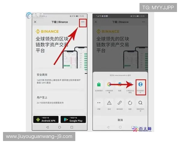 开元app官方版最新下载安装教程,解决用户在下载过程中遇到的常见问题与技巧 开元app官方版最新下载安装教程,解决用户在下载过程中遇到的常见问题与技巧