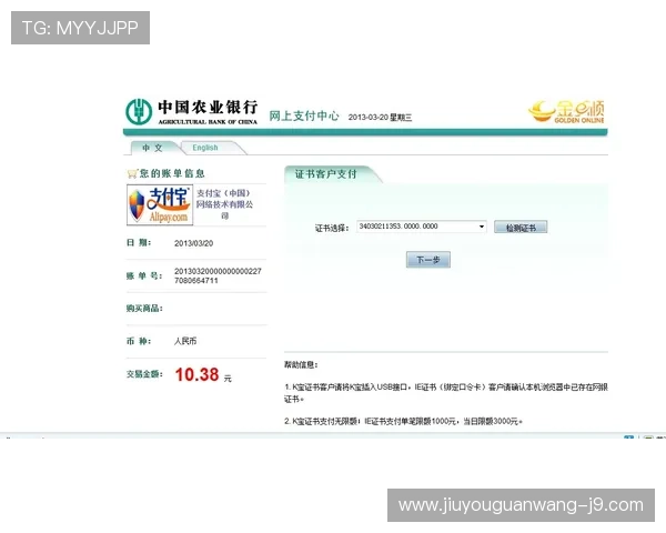 真人ag视讯下载常见问题解答，解决用户在下载过程中遇到的各种困扰