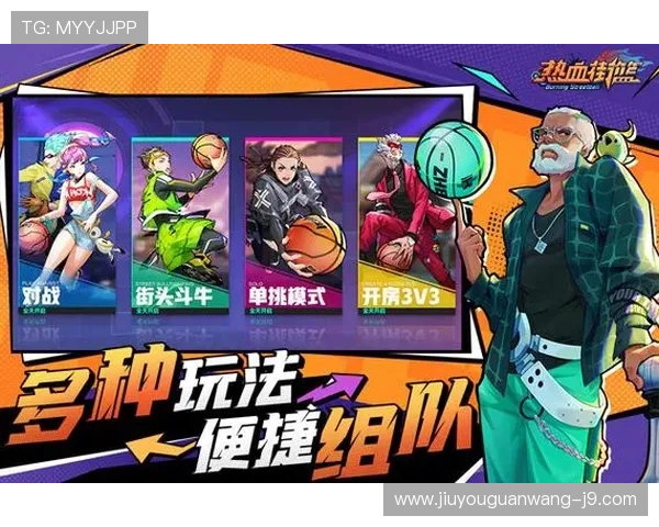 九游体育平台安全保障措施：确保用户信息安全与交易安全的全面策略