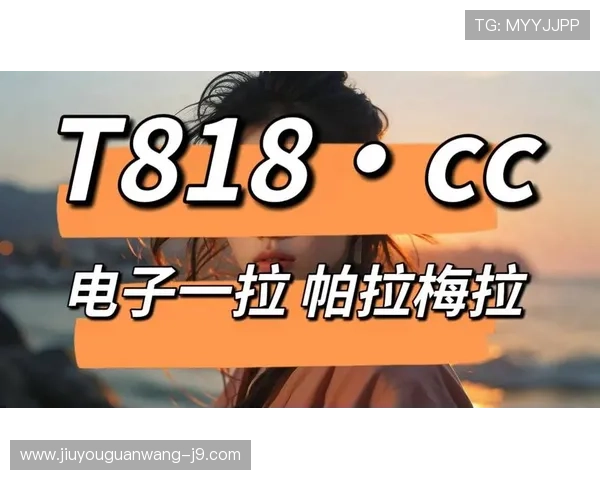 金沙集团娱乐场网址最新登录入口，提供安全稳定的线上娱乐体验推荐