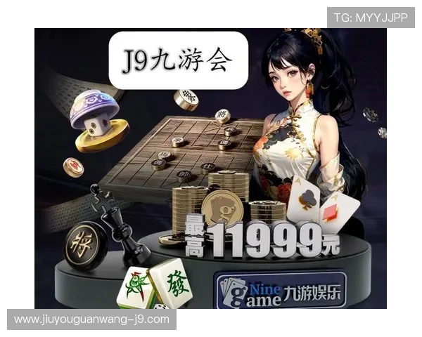 J9九游官网地址安全登录指南，确保玩家账号信息安全与游戏顺畅体验