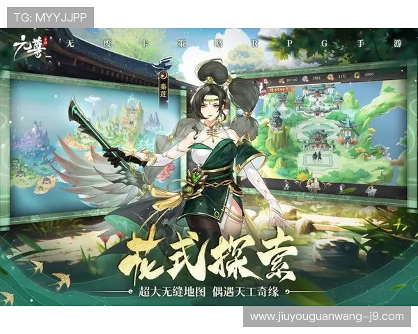 九游app官方下载安卓官方渠道，确保游戏资源安全无病毒