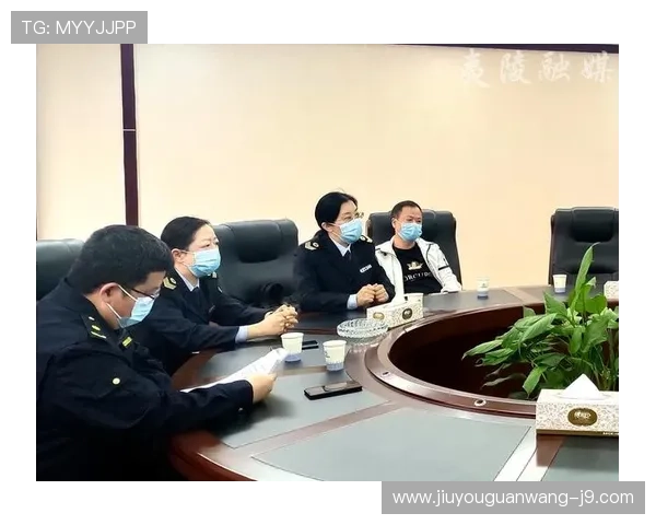 九游会国际官网安全支付保障措施与个人信息保护政策说明