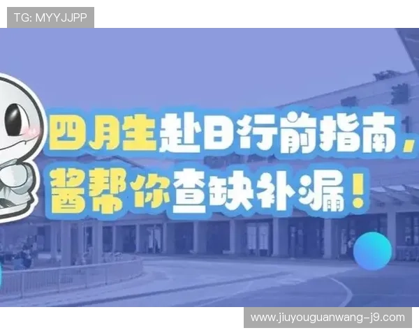 九游体育app官网下载入口全流程操作，助你顺利注册畅享体育赛事
