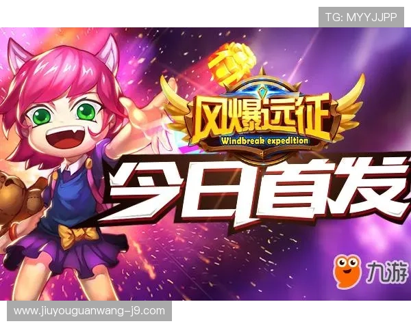 九游体育官网入口在哪最新官方入口地址及安全登录指南 九游体育官网入口在哪最新官方入口地址及安全登录指南