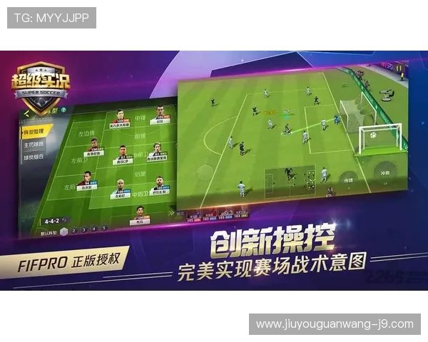 九游实况足球转官服转服流程中的注意事项及避免常见错误的方法