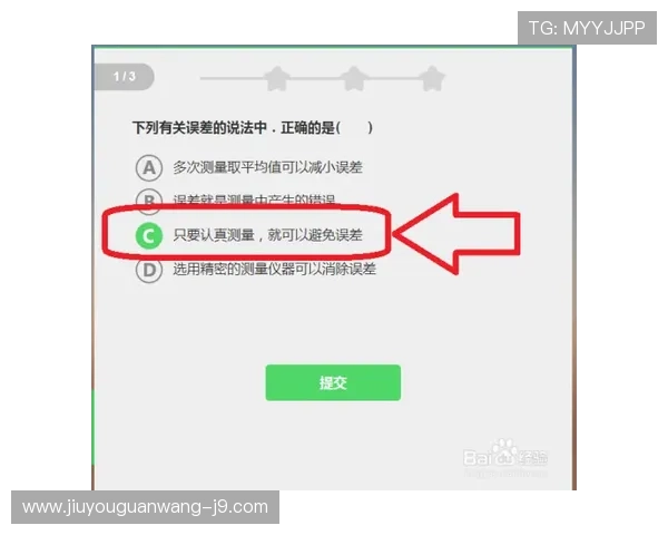 九游平台开户常见错误及避免方法详解