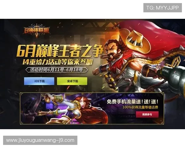 九游旗舰厅入口最新官方登录地址，确保玩家安全畅玩所有热门游戏