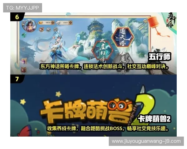 九游游戏网页版最新上线,畅享海量优质游戏资源体验 九游游戏网页版最新上线,畅享海量优质游戏资源体验