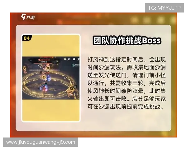 九游电游游戏攻略大全，助你轻松通关各种挑战关卡