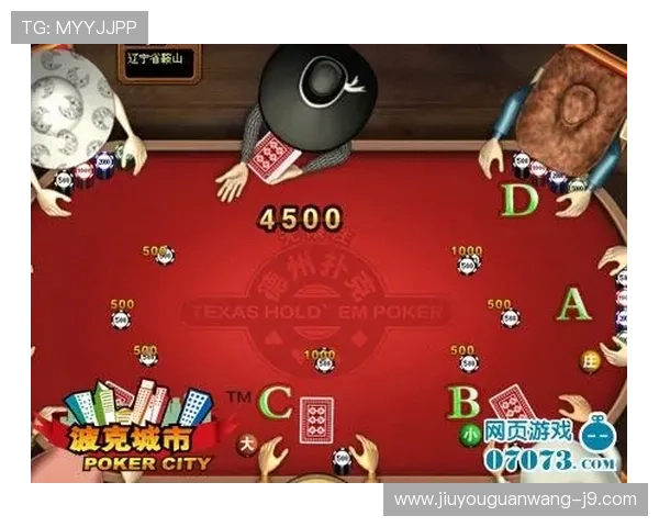 九游终极德州扑克新手怎么玩快速入门技巧详解让你轻松掌握德州扑克核心玩法 九游终极德州扑克新手怎么玩快速入门技巧详解让你轻松掌握德州扑克核心玩法