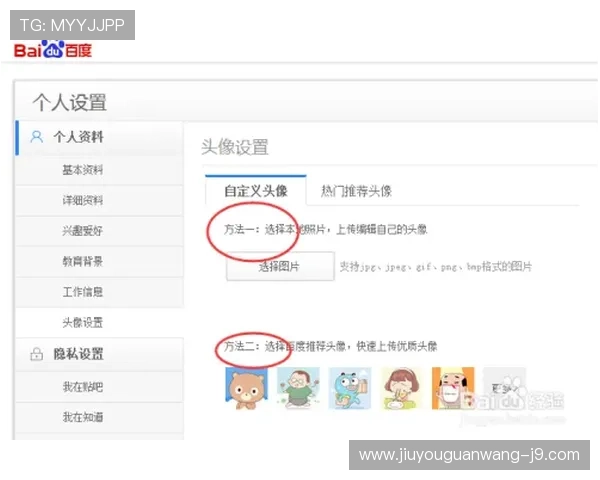 九游真人版会员注册流程中的常见错误及避免方法 九游真人版会员注册流程中的常见错误及避免方法