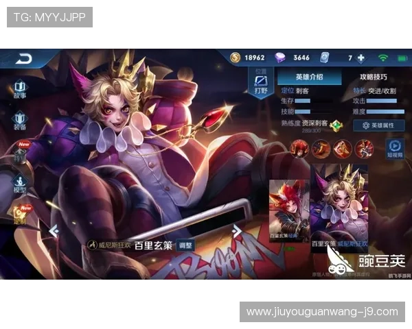 九游血战骰宝：多样化的投注方式，满足不同玩家的需求提升游戏乐趣