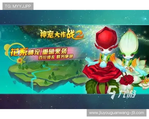 利用J9九游手机娱乐平台，轻松发现优质手游资源，提升游戏水平