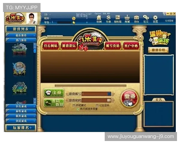 提升游戏体验的必备步骤，9游会会员注册详细攻略与常见问题解答