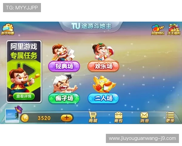 通过九游app官网，轻松获取各类手机游戏攻略分享