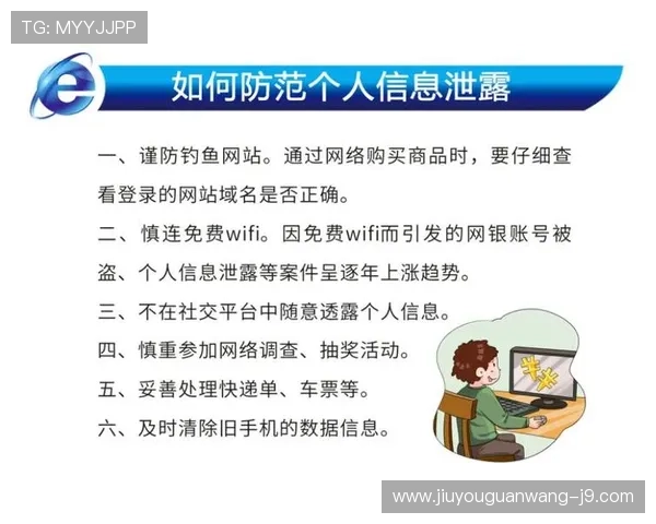 9游国际官网入口详细攻略助你轻松找到官方入口避免钓鱼网站风险