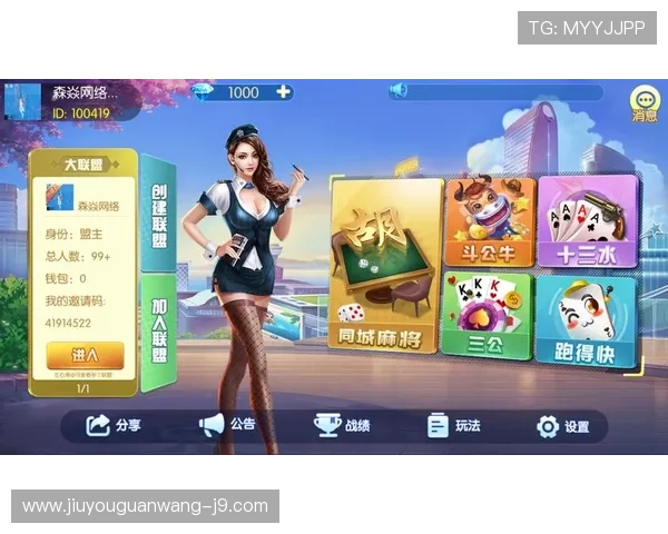 J9九游注册中心账号注册成功后如何进行账号安全设置