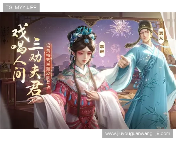 九游app下载朕的江山为热爱历史策略游戏的玩家提供最佳选择