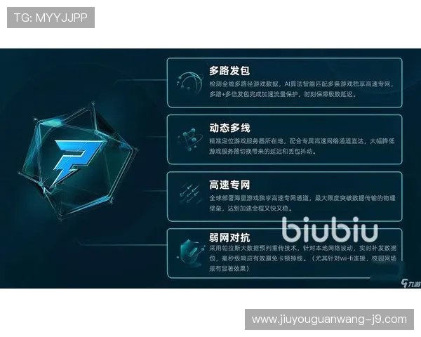 九游下载电脑版官方网页为用户提供详细的系统兼容性说明，确保每款游戏都能顺利在你的电脑上运行