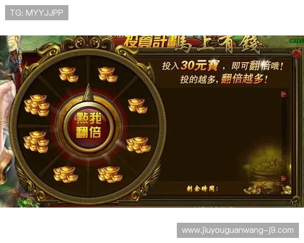 九游会官方账号最新公告详解为玩家提供第一手游戏资讯与福利信息