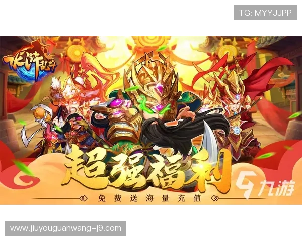 九游娱乐官网入口官方最新版本，提供稳定安全的游戏登录通道保障玩家体验