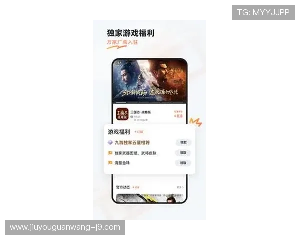 九游娱乐登录入口2024年最新版本，提供稳定安全的登录体验和丰富游戏资源