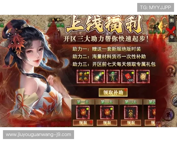 九游体育app官方优惠活动与奖励机制，助力用户享受更多体育娱乐福利