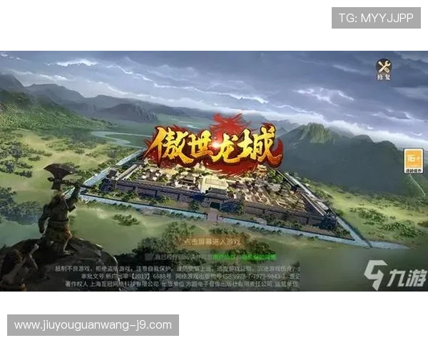 九游体育登录入口网页版最新官方入口地址全面更新，帮助用户快速安全登录体验体育赛事