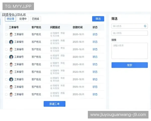 九游娱乐app信誉好，优质客服与售后服务提升用户体验的关键因素分析