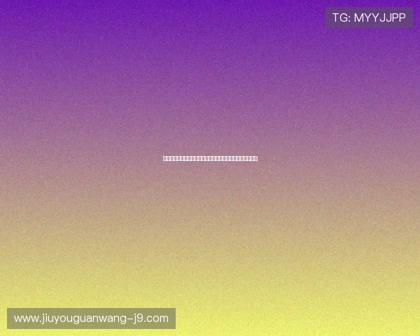 世界杯土耳其巴拉圭晋级规则详解：比赛晋级条件与赛程分析